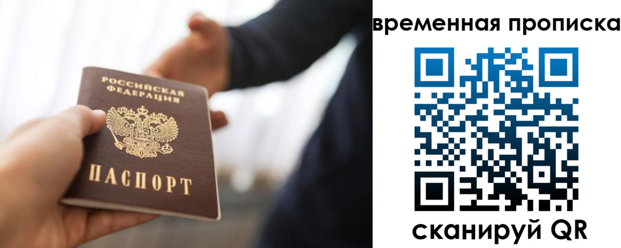 регистрация в Лебедяни