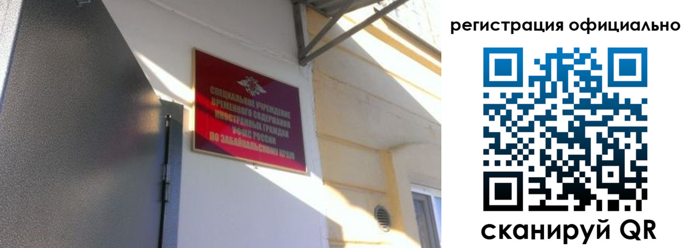 регистрация для школы в Лебедяни